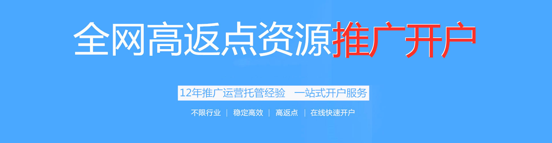 宁德sem运营