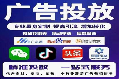 案例分享：百度信息流广告助力企业业绩增长